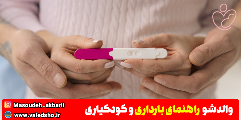 آزمایشات خون در بارداری