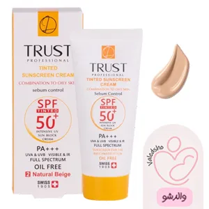 کرم ضد آفتاب رنگی و کنترل چربی SPF 50