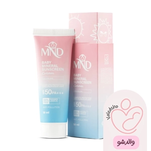 کرم ضد آفتاب کودک ام ان دی با SPF 50