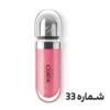 لیپ گلاس کیکو شماره 33