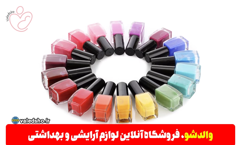چه رنگ لاکی امسال مد است