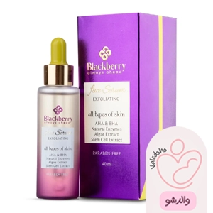 سرم صورت لایه بردار بلک بری