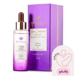 سرم دور چشم بلک بری حاوی کافئین و استیل تتراپپتید-5