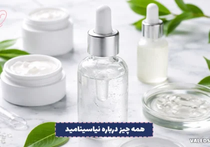 همه چیز درباره نیاسینامید