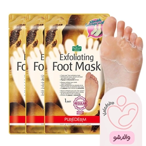 ماسک لایه بردار و نرم کننده پا پیوردرم