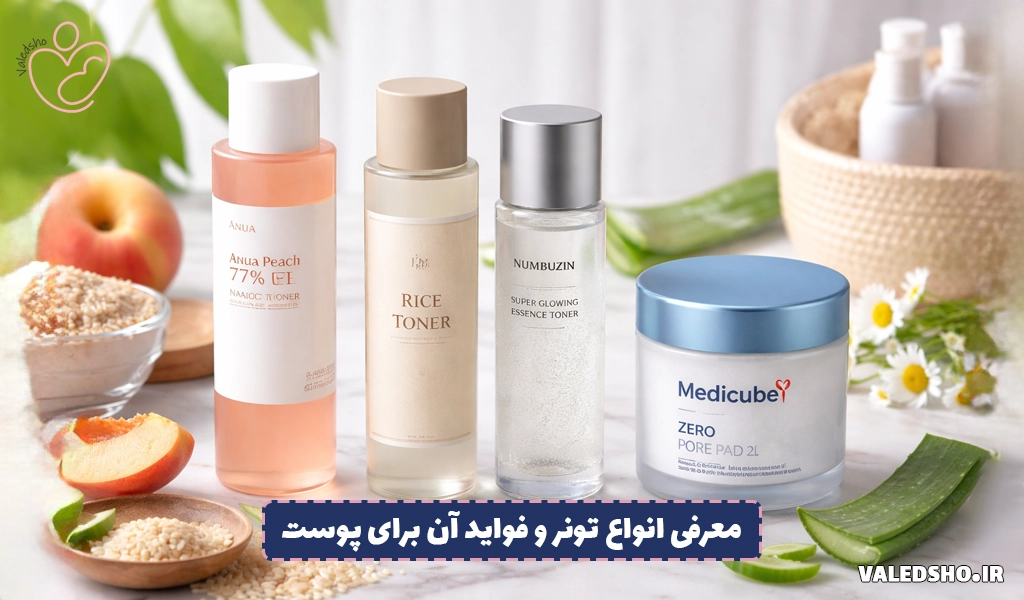 معرفی انواع تونر و فواید آن برای پوست