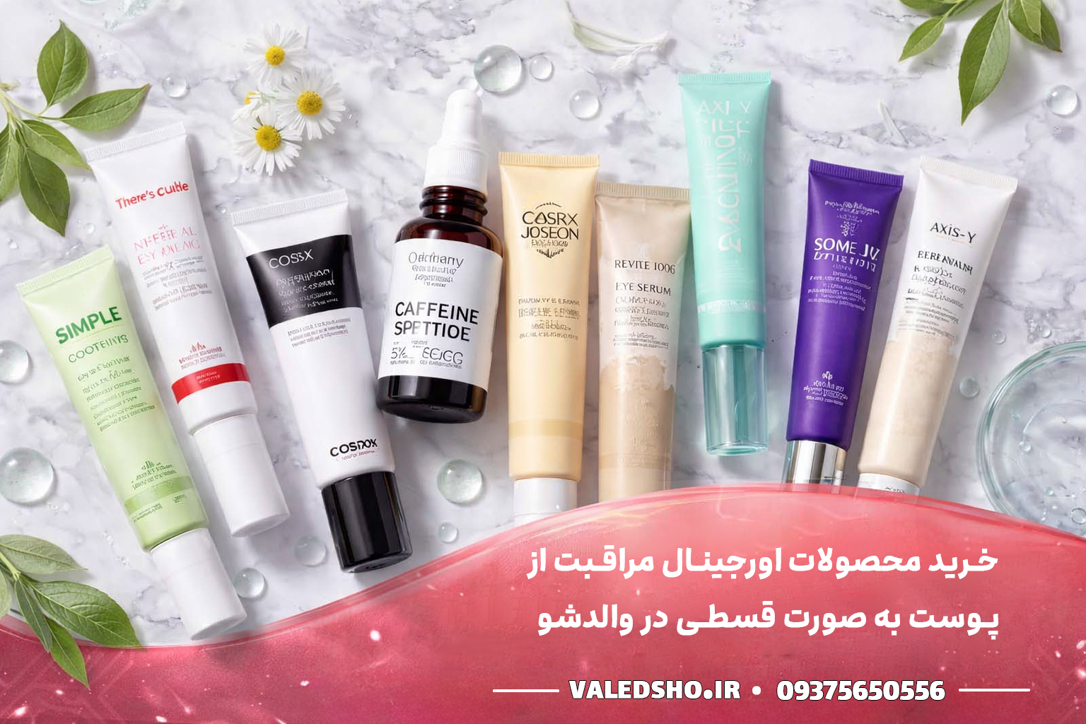 تفاوت سرم و آمپول در مراقبت از پوست 12 اشتباهات رایج در استفاده از سرم و آمپول